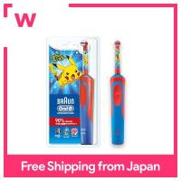 ราคา Braunแปรงสีฟันไฟฟ้าOral Bสำหรับเด็กรุ่นD12513KPKMBทุกซอกมุมทำความสะอาดร่างกายเด็กแปรงสีฟันโปเกมอนสีแดง (4346372180)
