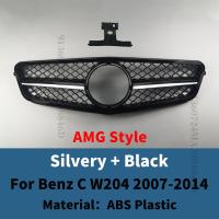 ราคา GT AMG สไตล์เพชรด้านหน้า Racing Hood Grill ปรับแต่งอุปกรณ์เสริมตาข่ายสำหรับ Mercedes W204 Benz C Class W204 2007 2008 2009 2010 2011 2012 2013 2014จัดแต่งทรงผม Facelift Upgrade (11116369639)