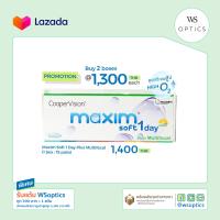 ราคา Wsoptics Maxim Soft 1 Day Multifocal คอนแทคเลนส์สายตายาวตามวัย 1 กล่อง 15 คู่ (10382347799)