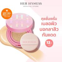 ราคา ใหม่ HER HYNESS NUDE AIR ANTI ACNE SERUM CUSHION SPF50 PA 12G x 2 เฮอ ไฮเนส นู้ดแอร์ แอนตี้แอคเน่ เซรั่มคุชชั่น เอสพีเอฟ 50 พีเอ 12 กรัม x 2 (22430411015)