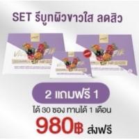 ราคา ส่งฟรี พร้อมส่ง VENE VENEKA VICENZA ALL IN ONE FIR JELLY STRIP เวเน่ เวเนก้า วิเซนซ่า ออลอินวัน 1กล่องมี12ซอง (21121903011)