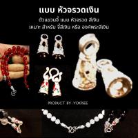 ราคา Yok5see สร้อยคอ หิน มณีใต้น้ำ เพชรพญานาค 6 14 มม แขวนจี้ แขวนพระ สร้อย แขวน จี้ พระ สร้อยพระ สร้อยหิน สร้อยคอหิน หินแม่น้ำโขง หินมณีใต้น้ำ (16443161828)