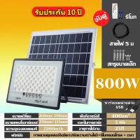 ราคา FLASH SALE ไฟโซล่าเซล1000wแท้ ไฟโซล่าเซลล์ โซล่าเซลล์ โคมไฟโซลาเซลล์ โซล่าเซลไฟบ้าน solar light outdoor ไฟโซล่าเซล แสงต่อเนื่อง 15 ชั่วโมง (21339954159)