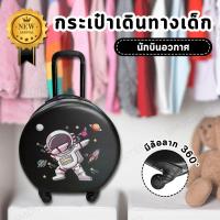 ราคา Kids กระเป๋าเป้มีล้อลาก กระเป๋านักเรียน กระเป๋าเดินทางเด็ก เป้มีล้อลากเด็ก กระเป๋านักเรียน เป้มีล้อลากเด็ก กระเป๋าเด็กล้อลาก กระเป๋าเดินทางของเด็ก (21539230934)