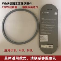 ราคา STOCK German WMF sealing ring pressure cooker apron pressure cooker accessories pressure cooker silicone ring handle original import (19207924797)