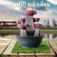 ราคา น้ำล้นเสริมฮวงจุ้ย หินหมุนฮวงจุ้ย ฮวงจุ้ยโต๊ะตามความเชื่อ น้ำพุตั้งโต๊ะ น้ำตกสำเร็จรูป น้ำพุหน้าบ้าน น้ำตกขนาดเล็ก น้ำพุเสริมดวง (22369993401)