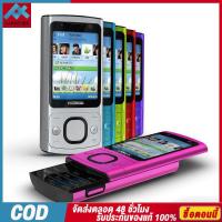 ราคา โนเกีย 6700S Slide Cover โทรศัพท์มือถือโรงงานเดิมสต็อก 3G GSM MP3 คีย์บอร์ดโทรศัพท์มือถือรุ่นพื้นฐาน (21858349211)