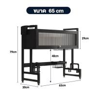 ราคา E signage mall รุ่นใหม่ ชั้นวางจาน ชั้นวางจานสแตนเลส 1 ชั้น และ 2 ชั้น ไม่ต้องเจาะรูข้ามอ่างล้างจาน (22185549859)