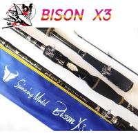 ราคา คันตีเหยื่อปลอม Bison X3 มีทั้งคัน 1ท่อนและ 2ท่อน มีสปินและเบท (21723342675)