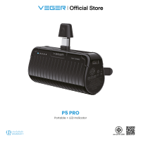 ราคา ขายดี VEGER P5 Pro P5 PowerBank 5000mAh สำหรับ Type C L Output พาวเวอร์แบงค์ขนาดเล็ก พกพาสะดวก รับประกันสินค้า 1 ปี (22392913692)
