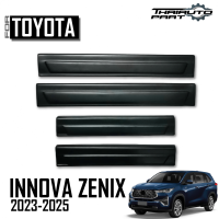 ราคา ชายบันได สคัพเพลท รุ่น โตโยต้า อินโนว่า ซีนิกซ์ TOYOTA INNOVA ZENIX ปี 2023 2025 สีดำด้าน 4 ชิ้น พร้อมกาว 3M (21701838623)
