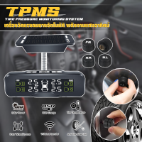 ราคา TPMS ที่วัดลมยางรถ 4ล้อ พลังงานแสงอาทิตย์ วัดลมยางรถยนต์ เกวัดลม เกจวัดแรงดันลม เกจ์วัดลมยาง ตัววัดลมยางรถ เกจวัดลมยางรถ ที่เช็คลมยางรถ (22202065549)