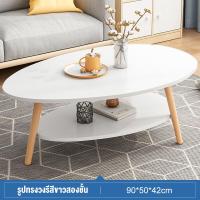 ราคา โต๊ะกาแฟ โต๊ะโซฟา โต๊ะกลางโซฟา โต๊ะกลาง โต๊ะห้องรับแขก โต๊ะรับแขก โต๊ะหน้าโซฟา โต๊ะไม้ โต๊ะห้องรับแขกสไตล์มินิมอล (22332414957)