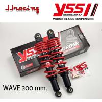 ราคา YSS แท้ TOP PLUS 300 มิล ปรับ 5 ระดับ สีแดง โช้คหลัง โหลดเตี้ย WAVE110I 2009 2020 WAVE125I 2005 2021 WAVE125R WAVE125S SUPER CUP ประกันศูนย์6เดือน โช๊ค เวฟ110i เวฟ125 ปลาวาฬ (22396980034)