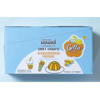 ราคา ผงเยลลี่ ผงคาร์ราจีแนน ผงเยลลี่ตราเจลลา Carrageenan Powder แบบกล่อง (21842553045)