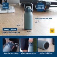ราคา Super Lock ขวดน้ำสแตนเลส กระบอกน้ำเก็บอุณหภูมิ ขนาด 1 7 ลิตร รุ่น S145 316 และ 1 3 ลิตร รุ่น S146 304 Stainless Steel Bottle แก้วเก็บความเย็น กระติกน้ำสแตนเลส (20197657203)