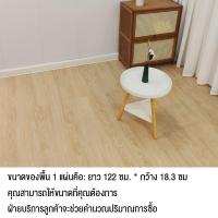 ราคา กระเบื้องยาง SPC กระเบื้องยางคลิ๊กล็อค คลิ๊กล็อค ลายไม้ ปูพื้น พื้นไม้ แผ่นยางปูพื้น สินค้าแพ็คบับเบิ้ลส่งพัสดุ ความหนา 5 mm ปูได้ 1 1 (22273174677)