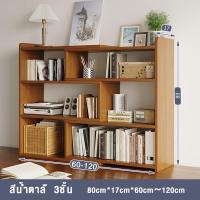 ราคา VVM ตู้โชว์ ตู้หนังสือ ยืดไสลด์ หมุน ชั้นวางของ ชั้นวางหนังสือ ชั้นวางหนังสือเข้ามุม ชั้นวางหนังสือเล็กๆ (22394706483)