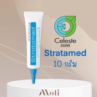 ราคา ของแท้ พร้อมส่ง Stratamed Strataderm Stratacel เจลซิลิโคน (21464995135)