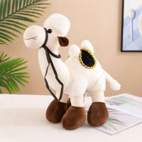ราคา BEIBEI ตุ๊กตาผ้าพลัฌ ของเล่นตุ๊กตาอูฐจำลอง อูฐอูฐ ผ้าฝ้ายพีพี ตุ๊กตาสัตว์ทะเลทรายนุ่มยัดไส้ของเล่น ตุ๊กตาอูฐของเล่น อินส์ ตุ๊กตารูปอูฐการ์ตูน ของขวัญเพื่อนร่วมงาน (22051031035)