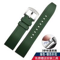 ราคา Suitable for Mido Navigator M042 430 M026 629 Series Ocean Star Waterproof Silicone Strap 22mm (20007350029)