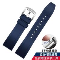 ราคา Suitable for Mido Navigator M042 430 M026 629 Series Ocean Star Waterproof Silicone Strap 22mm (20007350028)