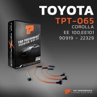 ราคา สายหัวเทียน TOYOTA COROLLA EE100 EE101 2E 4E TOP PERFORMANCE JAPAN TPT 065 สายคอยล์ โตโยต้า (22059584738)