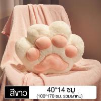 ราคา WE HOME ตีนแมว ผ้าห่มนาโนขนนุ่ม หมอนตุ๊กตา หมอนผ้าห่มตุ๊กตา หมอนผ้าห่มการ์ตูน ไม่แพ้ง่าย ผ้าห่มช่วยเพิ่มความอบอุ่น (22425929398)