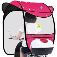 ราคา หลังคาร่มมอเตอร์ไซค์ ติดตั้งง่าย กันแดด กันลม กันฝน กันแมลง (9526528065)