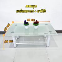 ราคา โต๊ะกลางโซฟา โต๊ะกลางกระจก จัดส่ง1 2วัน แพ็คสินค้าอย่างดีระหว่างขนส่ง (22351449542)