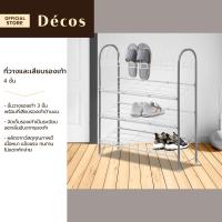 ราคา ที่วางและเสียบรองเท้า 4 ชั้น ไม่รวมประกอบ ZWF (21397884846)