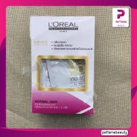 ราคา L Oreal X tenso ยืดลอรีอัล กล่อง 125 400 ml ปี22 (22127798905)