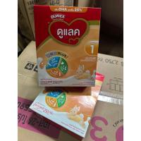 ราคา ยกลัง Dulac 1 ขนาด 250 กรัม x 6 กล่อง Dumex ดูเม็กซ์ ดูแลค สูตร 1 (21109688582)