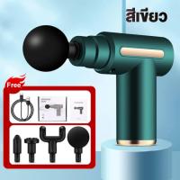 ราคา ปืนนวด จอแอลซีดี Massage gun เครื่องนวดไฟฟ้า ปืนนวดกล้ามเนื้อ สำหรับนวดกล้ามเนื้อ เครื่องนวดหลัง ชุดดัมเบลพร้อมบาร์เบล (22419474533)