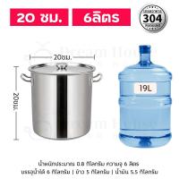 ราคา 1แถม1 หม้อ หม้อสตูว์ หม้อสแตนเลส หม้อก๋วยเตี๋ยว หม้อทรงสูง หม้อสแตนเลสแท้ หม้อสตูลทรงสูง หม้อเบอร์50 45 40 35 30 25cm หม้อต้ม หม้อต้มสแตนเลสหนาใหญ่ หม้อทรงสูง หม้อน้ำซุป หม้อต้มอาหาร ขนาดสูง (22365042