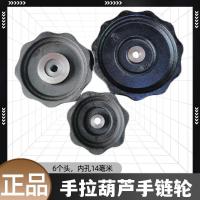 ราคา รอกโซ่ 1 ตัน 2 ตัน 3 ตัน 5 ตันมือดึงรอกโซ่มืออุปกรณ์โซ่ย้อนกลับโซ่มือดึงเฟือง (21352960267)