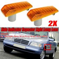 ราคา Signal Light Turn Signal Light 2028201521 for 190 W201 C CLASS W202 S CLASS W140 SL CLASS R129 E CLASS W124 (22095208954)