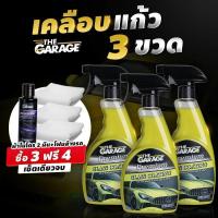 ราคา สเปรย์เคลือบแก้ว เคลือบแก้วเซรามิค เคลือบแก้วรถยนต์ นํา้ยาเคลือบรถ น้ำยาเคลือบสีฟิล์มแก้ว น้ํายาเคลือบสีรถ แถมผ้าไมโคร (11914091713)