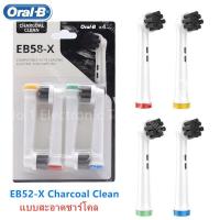 ราคา รับประกันสามปี Oral B หัวแปรงสีฟันไฟฟ้า แปรงสีฟันไฟฟ้า หัวแปรงไฟฟ้า oral b แปรงไฟฟ้า electric toothbrush Oral B Brush Head ออรัล บี หัวแปรงสีฟันไฟฟ้า รุ่น Precision clean มีแบ่งขายให้เลือกสั่ง 1 2 3 แ