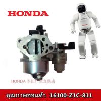 ราคา คาร์บู GX390 แท้ คาร์บูเรเตอร์ GX 390 Honda 13 HP คาร์บู ฮอนด้า คาบู คาบูเรเตอร์ เครื่องยนต์ 13แรง 13HP GX390 (15894488521)