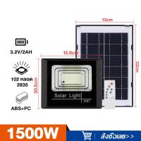ราคา konig รับประกัน20ปี ไฟโซล่าเซล โซลาร์เซลล์ 1000W 1500W 2000W 2500W 3000W 3500W Solar light LED ไฟสปอร์ตไลท์ ไฟledโซล่าเซลล์ แสงสีขาว ป้องกันฟ้าผ่า (22302604756)