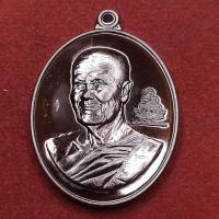 ราคา หลวงปู่บัวเกตุ วัดป่าปางกึ๊ดกิตติธรรม เหรียญ 90 ปี หมอบีร่วมสร้าง เนื้อทองแดง ปี 2566 (22074858743)