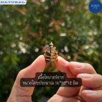ราคา 0SHA พระพิฆเนศองค์เล็ก แกะสลักHandmade จากหินแท้ ไทเกอร์อาย ลาพีสลาชูลี ขนาด 16 20 12 มิล โดยประมาณ (21388565388)