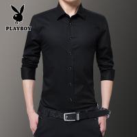 ราคา เสื้อแขนยาวสีขาวแฟชั่นสำหรับผู้ชายเสื้อทำงานลำลองและใส่ได้หลายโอกาส (19813890960)