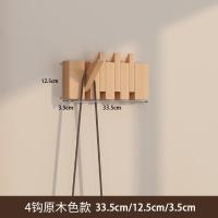 ราคา ราวแขวนตะขอกุญแจเปียโนไม้ติดผนังระเบียงไม้แขวนเสื้อผ้าไม้แขวนไม้ประตูทางเข้าที่แขวนประตูสุดสร้างสรรค์ (21631507158)