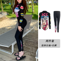 ราคา ชุดว่ายน้ำวันพีซแบบใหม่2022ชุดดำน้ำโต้คลื่นว่ายน้ำแห้งเร็วกันแดดกางเกงขายาวแขนยาวพร้อมฟองน้ำเสริมทรวงอกสีชมพูฤดูร้อนสำหรับผู้หญิง (19862665003)