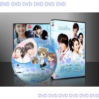 ราคา ซีรีย์จีน They Kiss Again แกล้งจุ๊บให้รู้ว่ารัก 2 พากษ์ไทย 4 แผ่นจบ แบบ2 ภาษา จากมาสเตอร์9 แผ่นจบ TT (20989090185)