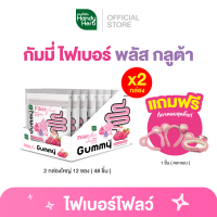 ราคา ฟรี ที่คาดผม HandyHerb Fiber L Glutathione and Zinc Gummy ไฟเบอร์ แอล กลูต้าไธโอน และซิงค์ กัมมี่ 2 กล่อง 12 ซอง (22399529390)