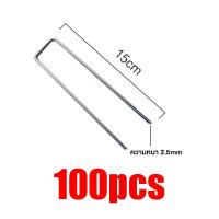 ราคา แพ็ค100ชิ้นส่งไว หมุดยึดผ้าคลุมวัชพืช หมุดยึดผ้าคลุมดิน เหล็กเสียบคลุมดิน หมุดปักดิน สมอบก หมุดยึด ตะปูปักดิน เหล็กปักดิน ส่งไว เหล็กปักดิน หมุดปักดิน หมุดปักหญ้า หมุดปักผ้าคลุมดิน หมุดยึดผ้าคลุมดิน (