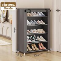 ราคา IDEAL ชั้นวางรองเท้า ตู้รองเท้าผ้า ตู้ใส่รองเท้า กล่องรองเท้า 3 5 7 9ชั้น ตู้ใส่รองเท้า ชั้นวางรองเท้า ตู้เก็บรองเท้า ผ้าคลุม กันน้ำ กันฝุ่น พร้อมช่องเก็บของด้านข้าง (22321687178)